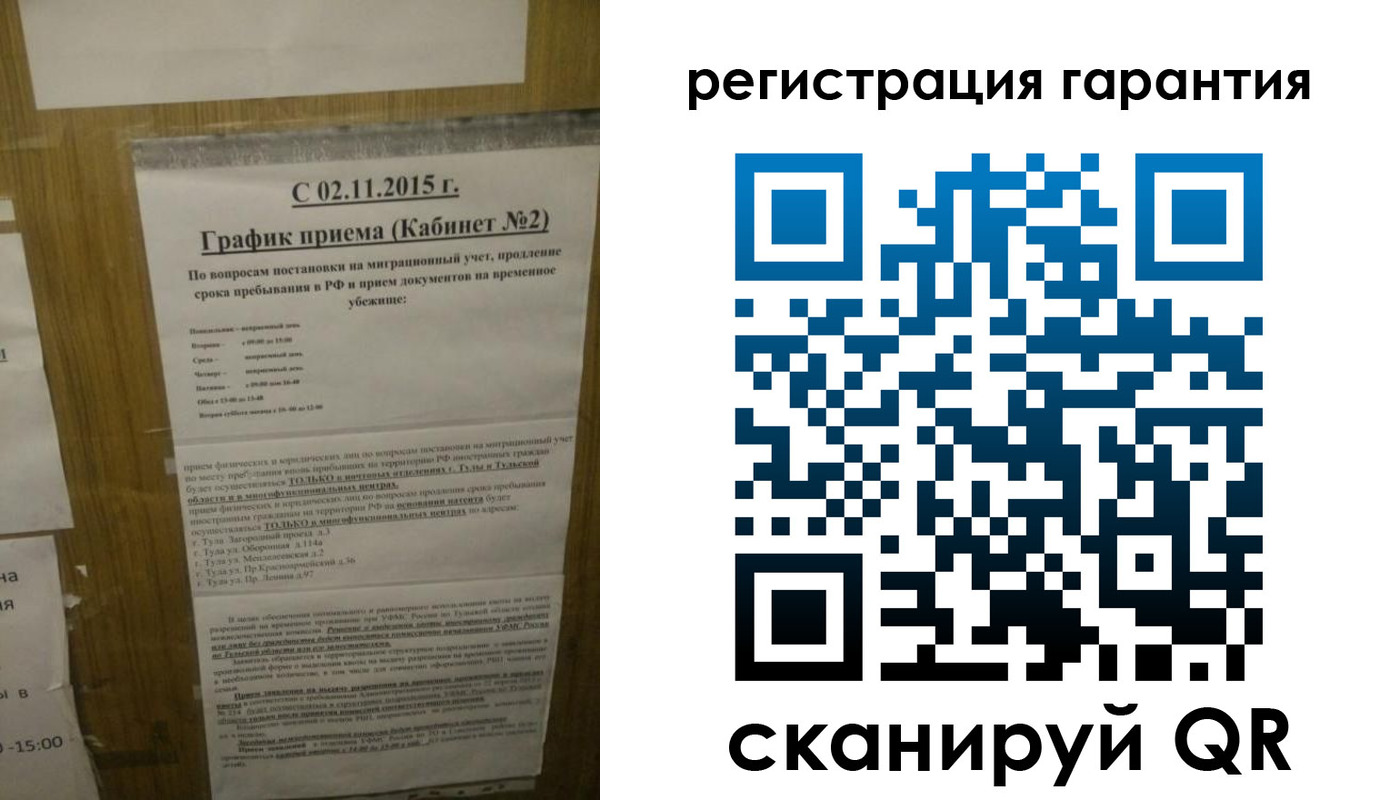 прописка для кредита в Ялуторовске
