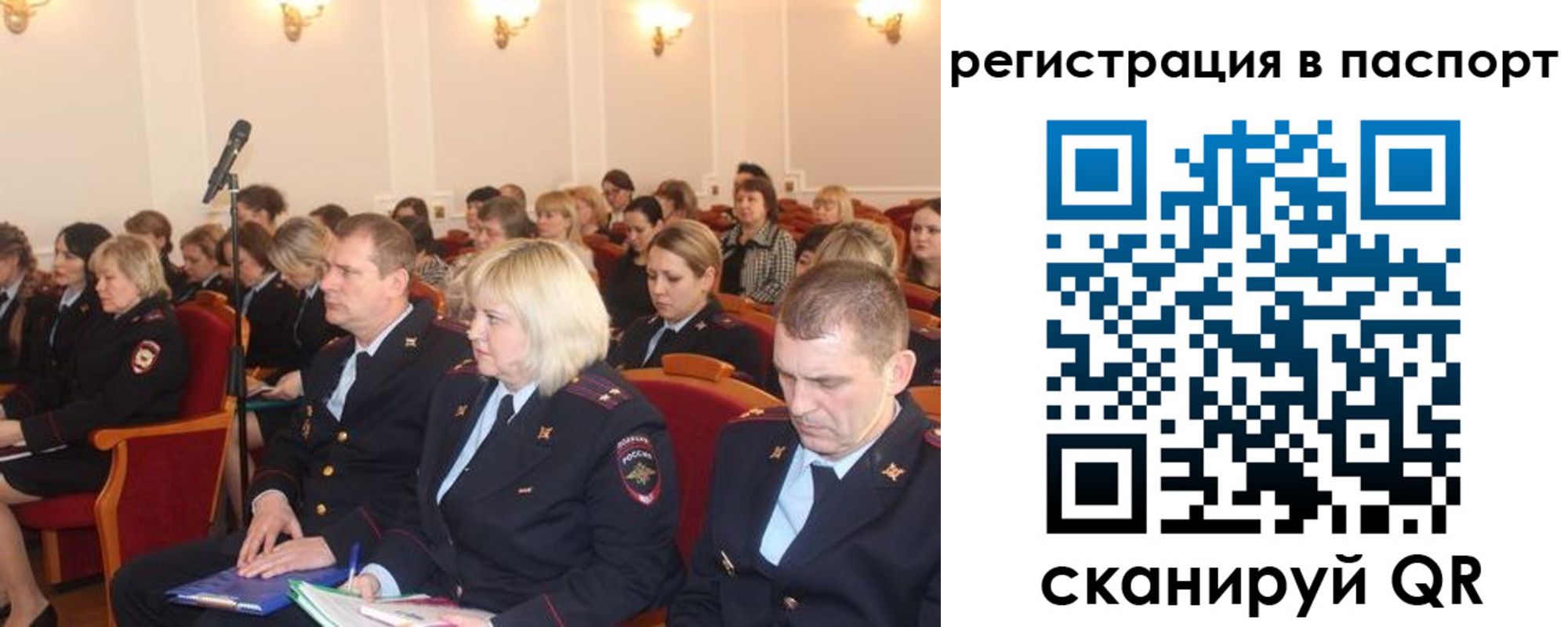 прописка от собственника в Ялуторовске