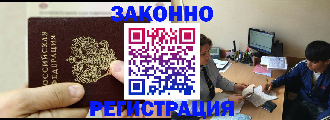 регистрация для школы в Ялуторовске